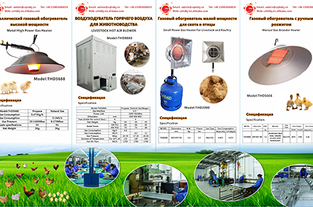 Let’s meet at the Kazakhstan Agriculture and Animal Husbandry Exhibition in 2024